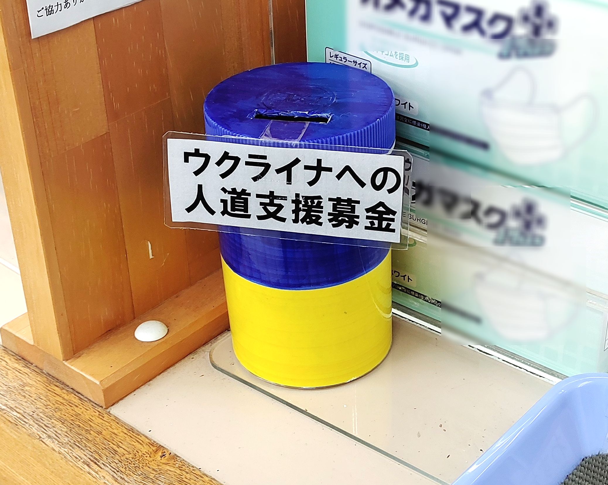 会計窓口でじっと立ち止まった青年の想い…。募金箱にまつわる小さな物語