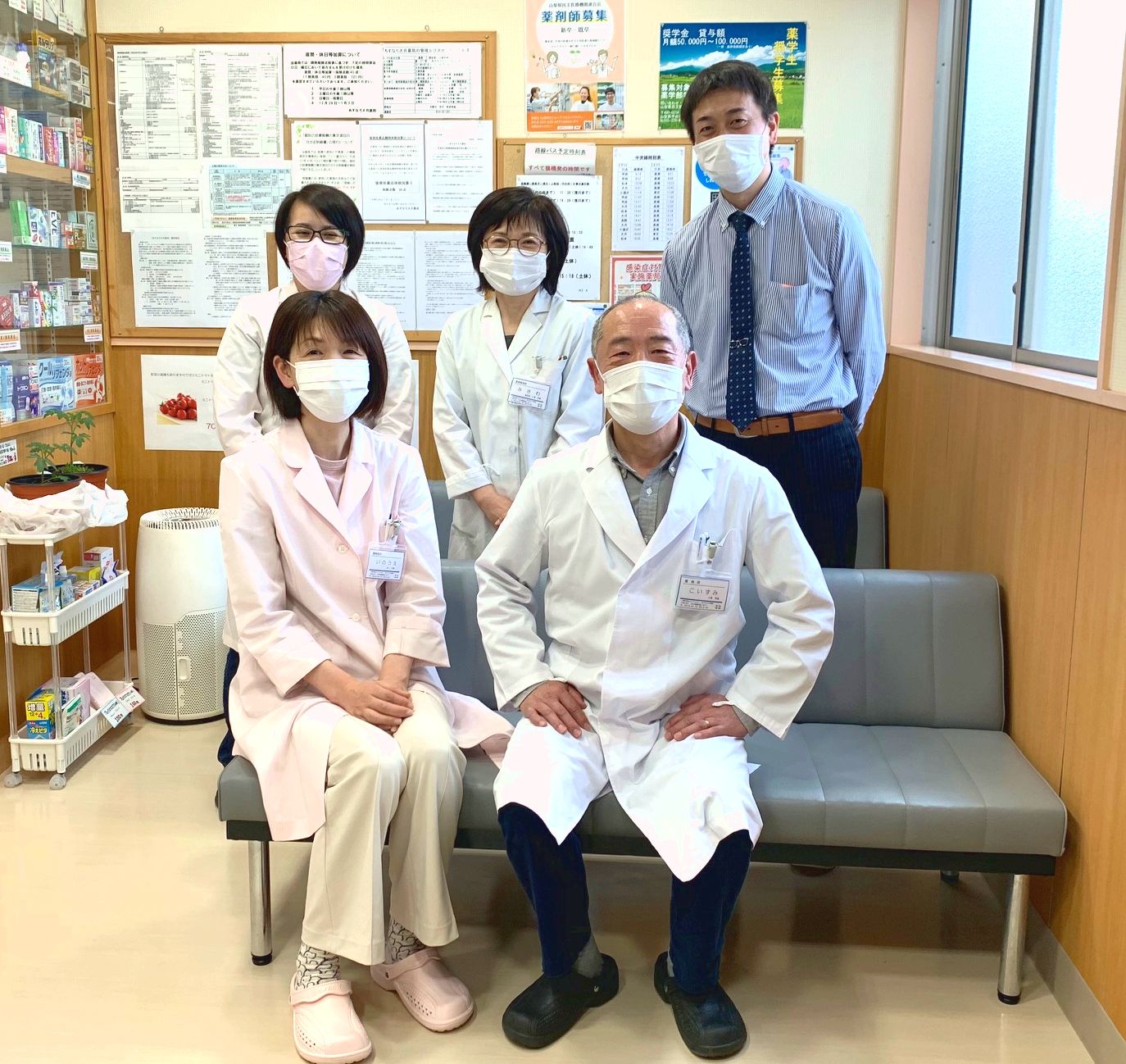 新しい仲間を迎え新年度スタート‼笑顔の薬局作りを目指します‼