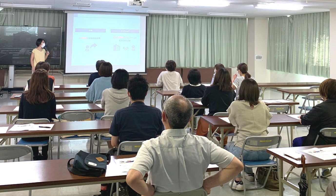 全職員研修会-理念共有ワークショップ- | 一般社団法人ワイエムピー あすなろ薬局