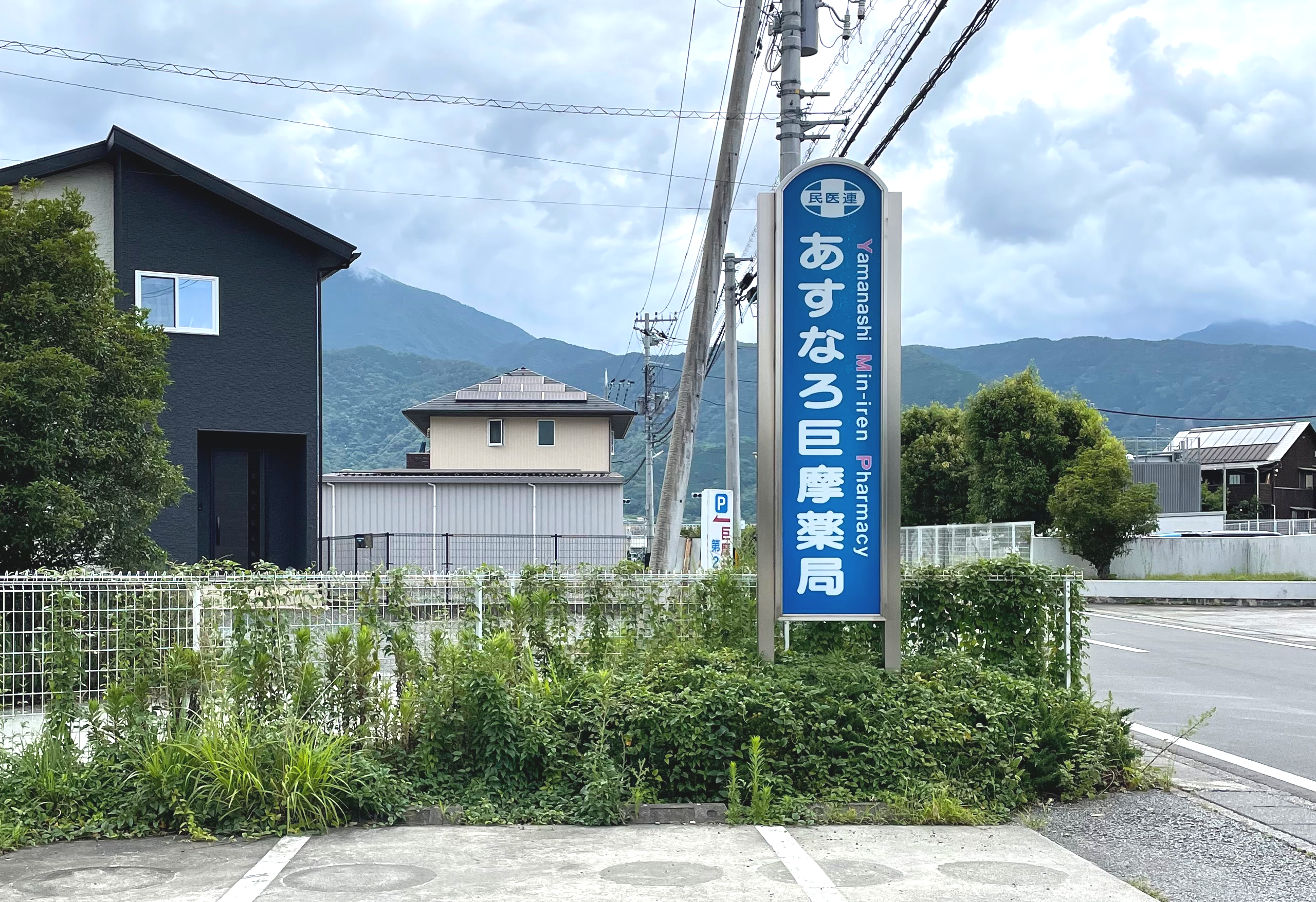 夏が来ました!そして、草もボーボーです・・・