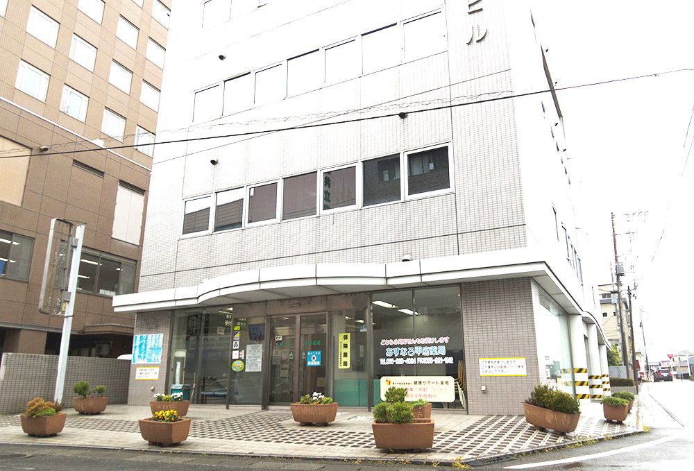 あすなろ甲府薬局