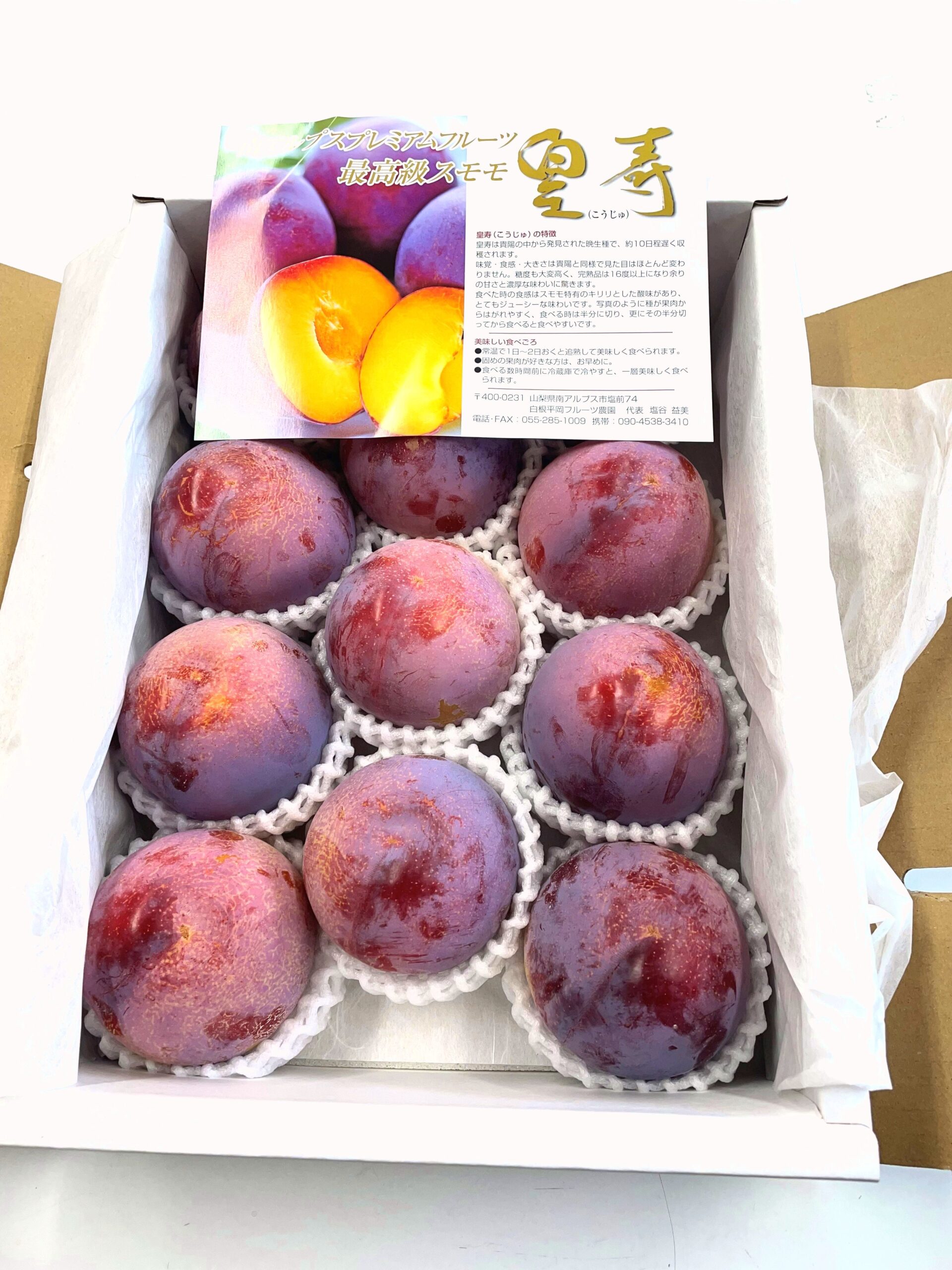 南アルプス市ならではの夏の風物詩☆