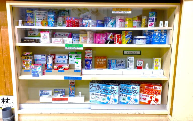 一般用医薬品の販売棚が変わりました！