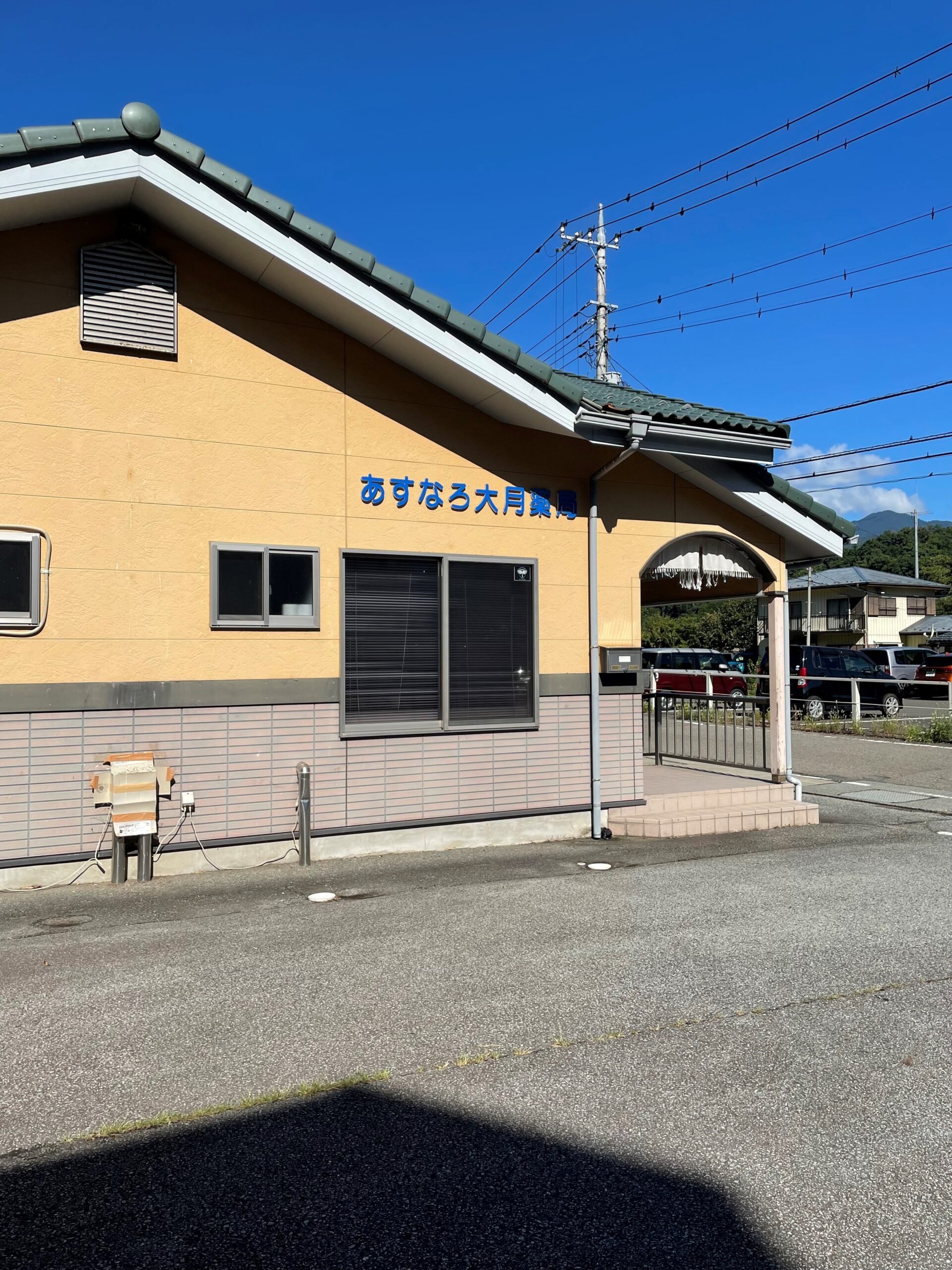 草取りをしてくれました!