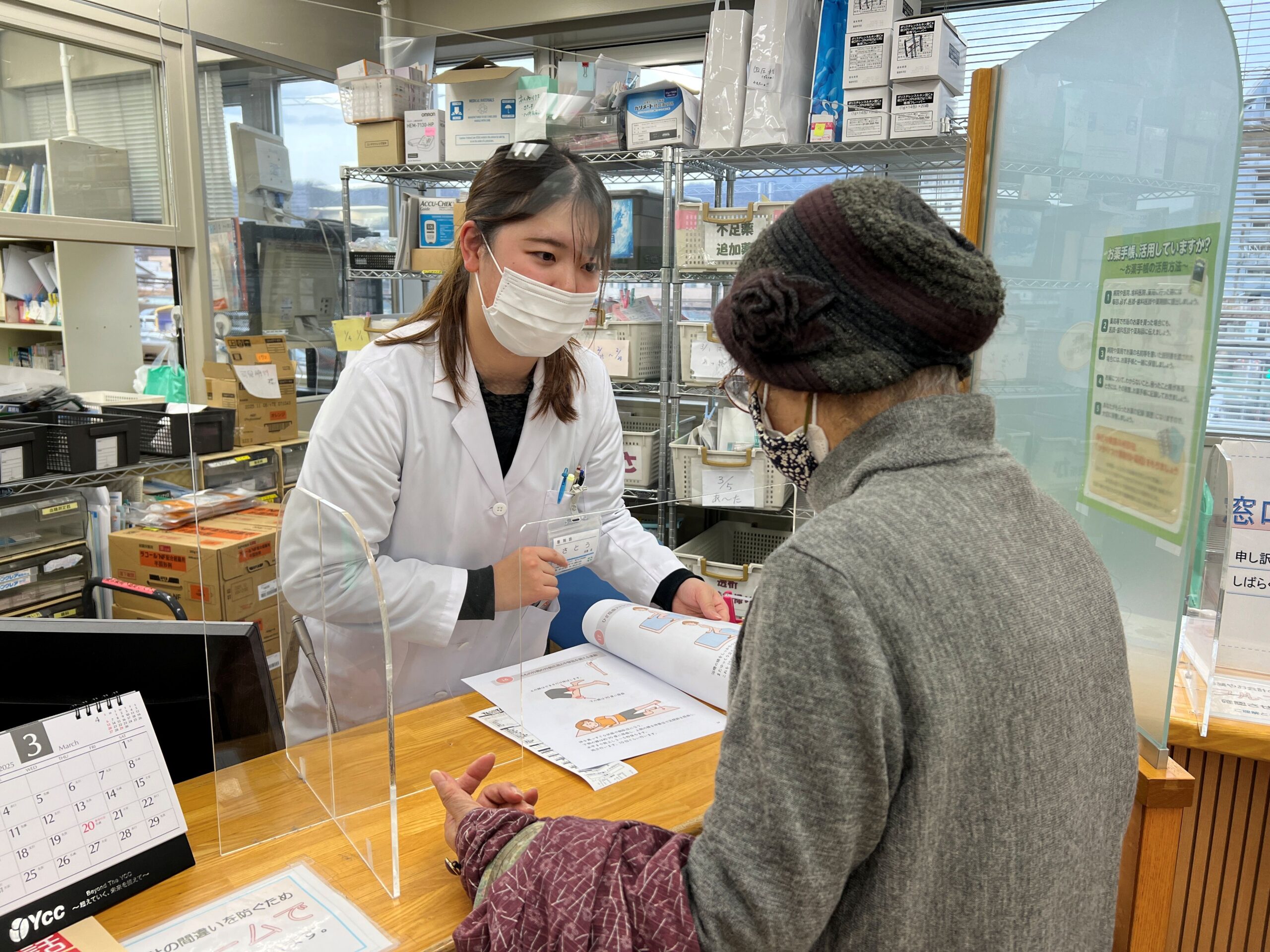 健康相談会開催!~体組成計測定~