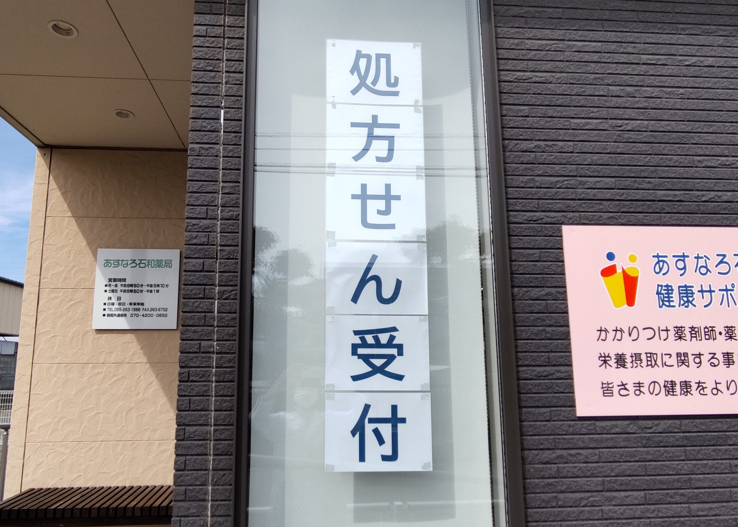 POP掲示しました!