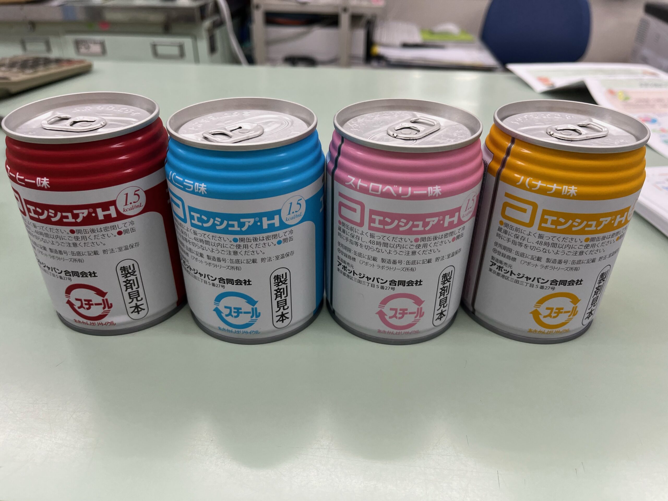 栄養剤の試飲会☆