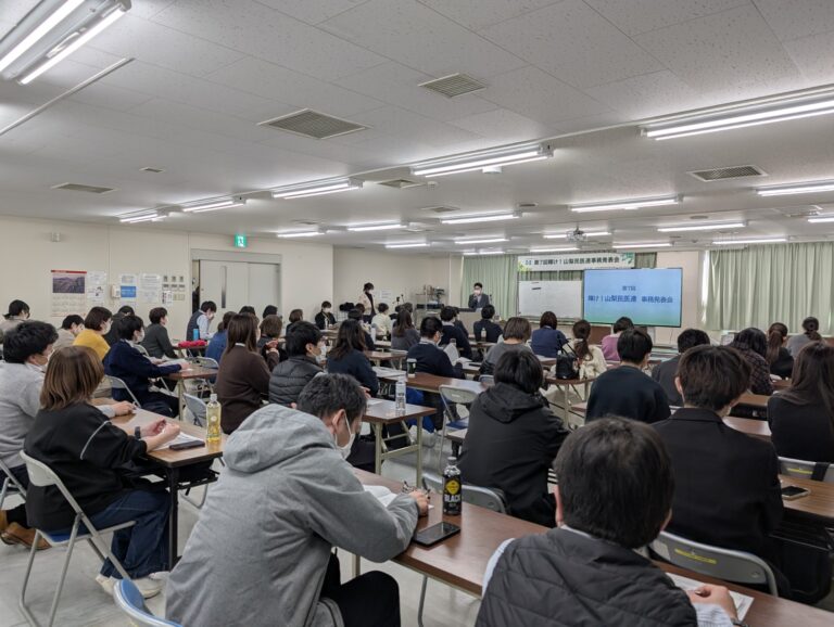 ★事務発表会へ参加しました★