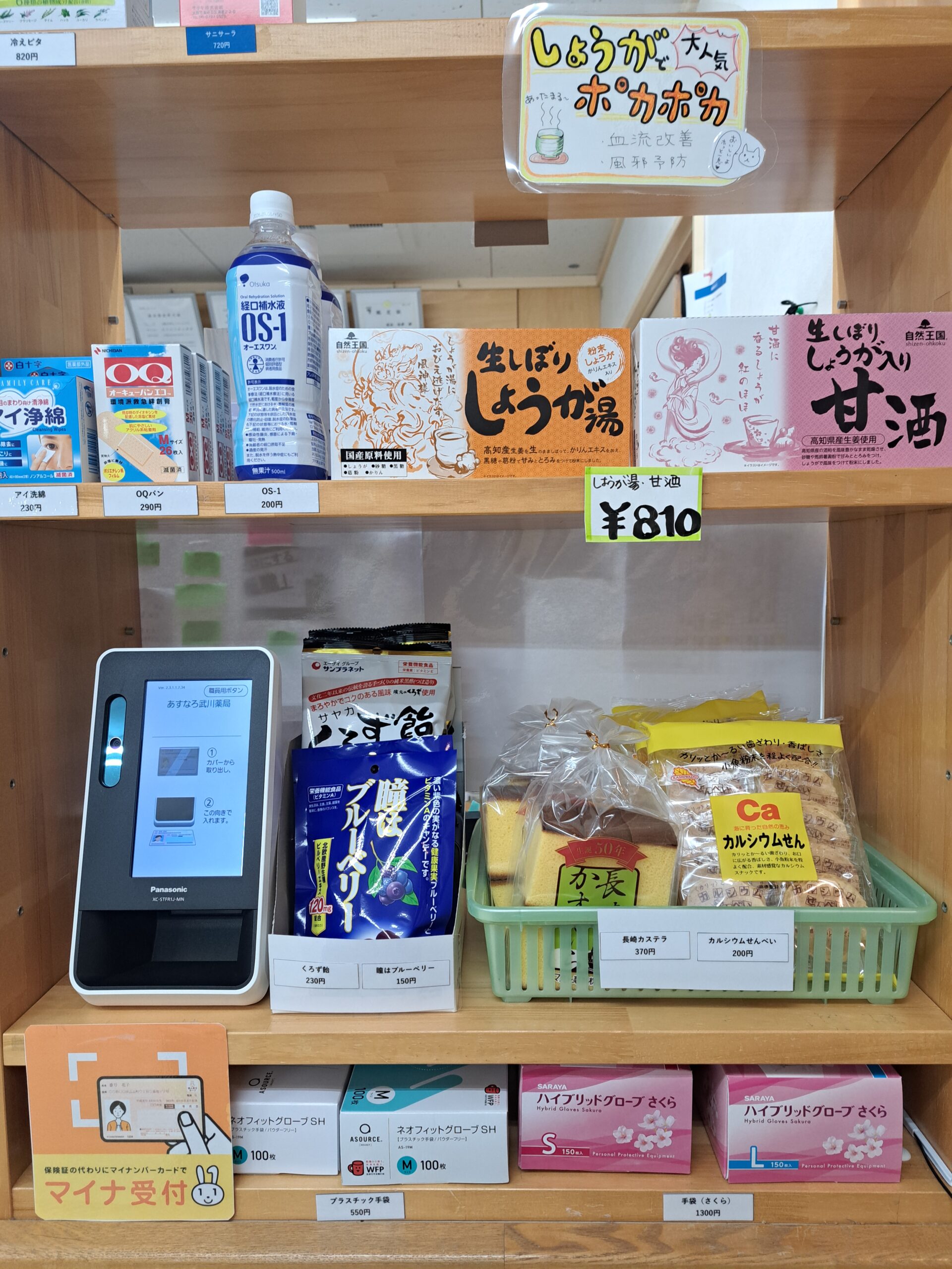お菓子を始めました^^