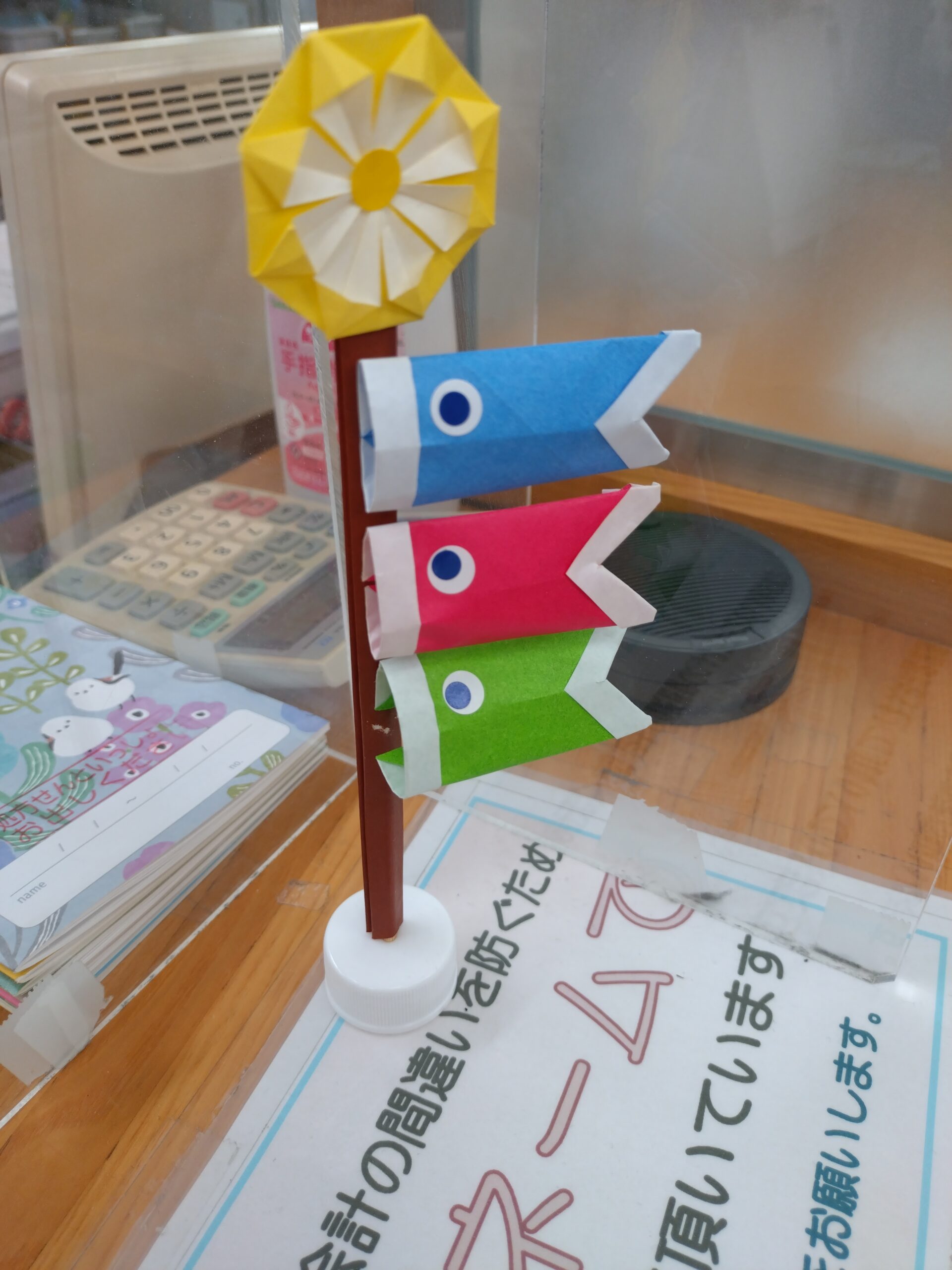 🎏そろそろこどもの日ですね🎏