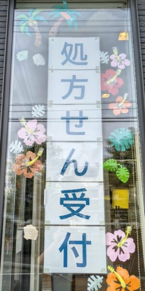 ～🌴夏バージョンになっています🌺～